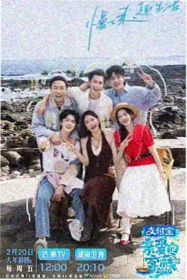 中文字幕综艺 笑谈人生