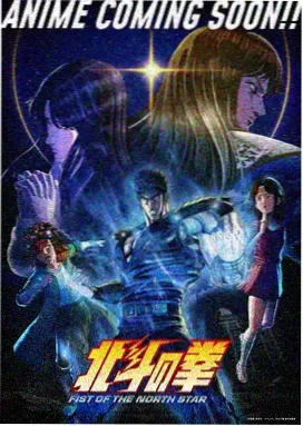 中文字幕动画 星辰之泪
